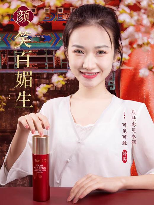 【多款可选】婷美乳液大合集 商品图2