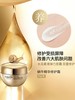【多款可选】婷美面霜大合集 商品缩略图2