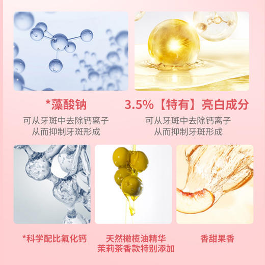 皓乐齿牙膏3只 商品图3