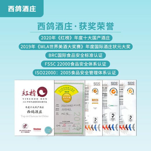 玉鸽国彩蓝干红葡萄酒 商品图3