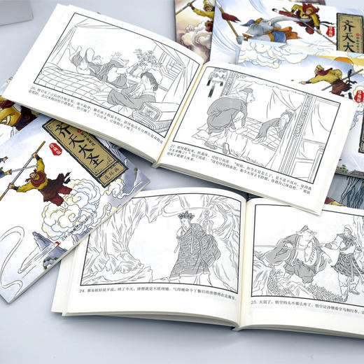 齐天大圣连环画 珍藏版(1-12) 商品图3