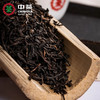 中茶黑茶外贸多特利2021黄盒六堡散茶2018年陈化250g 商品缩略图2