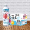 三得利沁桃水550ml*15瓶 商品缩略图2