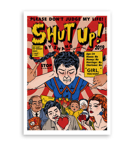 查无此尚『A3海报』| SHUT UP女孩 商品图0