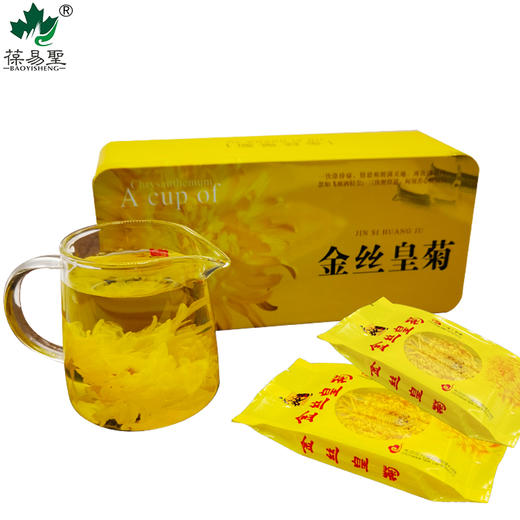 杞冠臻选 | 金丝黄菊 18袋/盒 葆易圣 商品图0