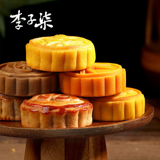【礼上月梢】【中秋月饼】李子柒梅兰竹菊 月饼礼盒 商品图1