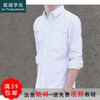 裁缝学苑M37 长袖衬衫纸样男装衬衣样板上衣服装裁剪图衣服打板版 商品缩略图0