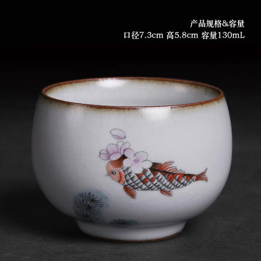 景德镇汝窑茶具单人手绘茶杯功夫茶杯陶瓷手工品茗锦鲤主人杯 商品图4