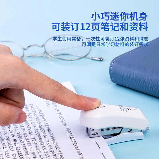 得力迷你订书机0352套装12# 商品图3