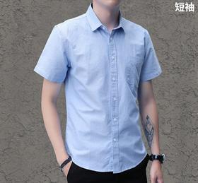 裁缝学苑M37 短袖衬衫纸样男装衬衣上衣服装裁剪图纸牛皮纸样打版
