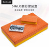 Siglo Stingray Travel Humidor世纪旅行雪茄盒10支装雪茄保湿盒 商品缩略图0