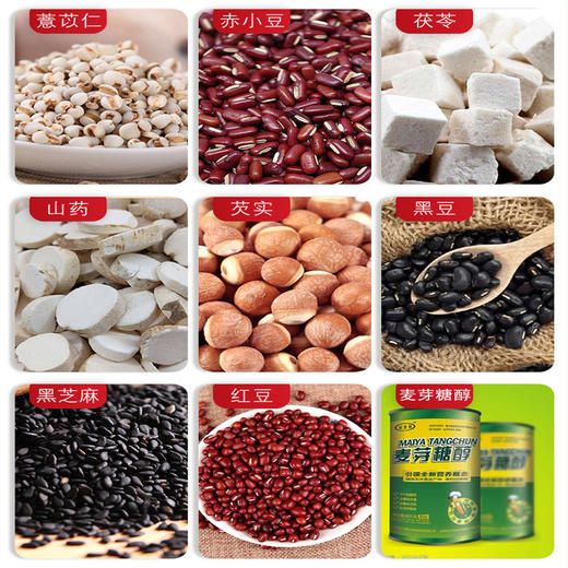 【买2送1】养岁府薏湿糕 250g 仁茯苓糕、山薏米芡实糕八珍糕、适合熬夜、身体易疲惫人群 商品图2