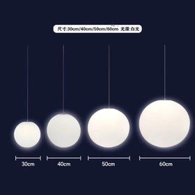 单头白球吊灯【运费自理】