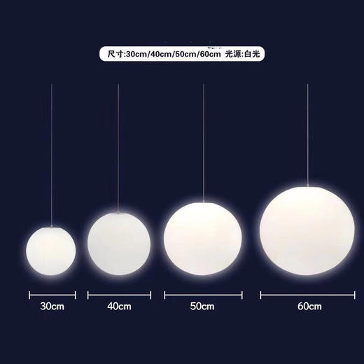 单头白球吊灯【运费自理】 商品图0