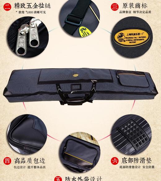 9楼知音琴行 敦煌正品专业古筝 商品图5