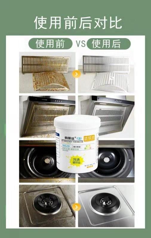 直发 纳丽丝香水彩漂爆炸盐 商品图5