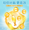 30粒好健康DHA藻油复合油（新版） 商品缩略图1