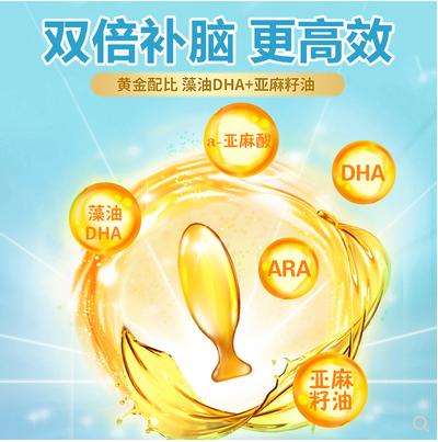 30粒好健康DHA藻油复合油（新版） 商品图1