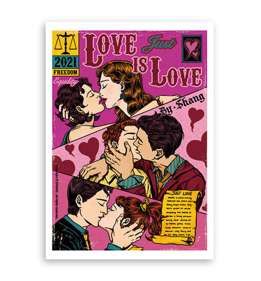 查无此尚『A3海报』| love is love 商品图0