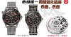OR厂 邦德007-无暇赴死 OMEGA欧米茄海马系列210.90.42.20.01.001腕表(007版腕表) 商品缩略图0