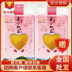 金龙鱼爱心桃花小米900G买一送一厂家批发工厂代发