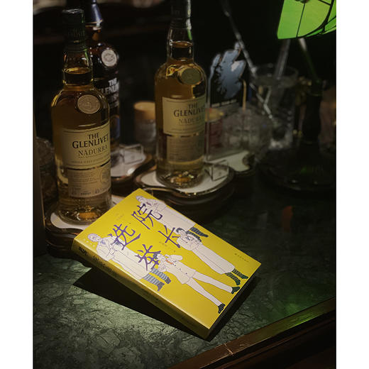 院长选举 商品图11