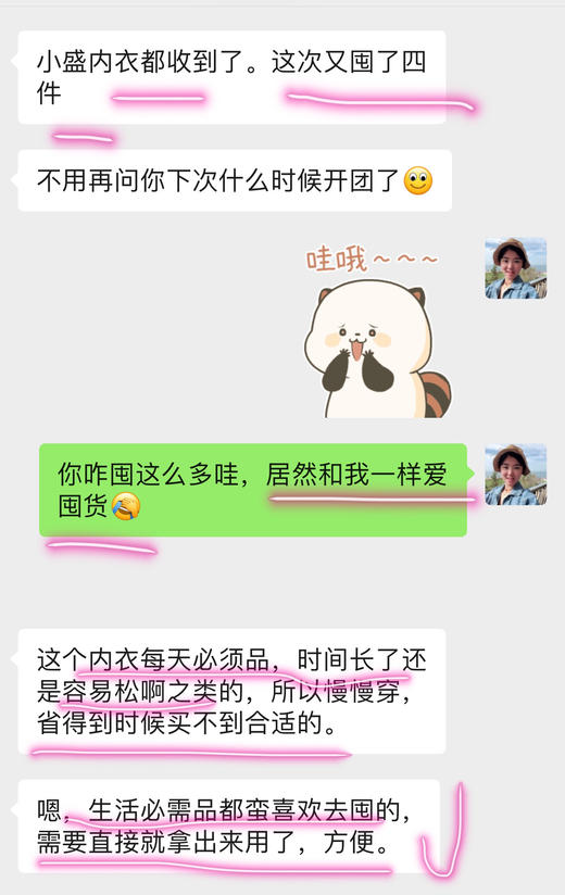 果冻文胸——新款女士内衣 商品图14