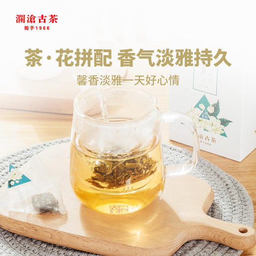 【便携袋泡】澜沧古茶茶妈妈茉莉花普洱三角茶包袋泡茶普洱茶生茶80g/盒 商品图2