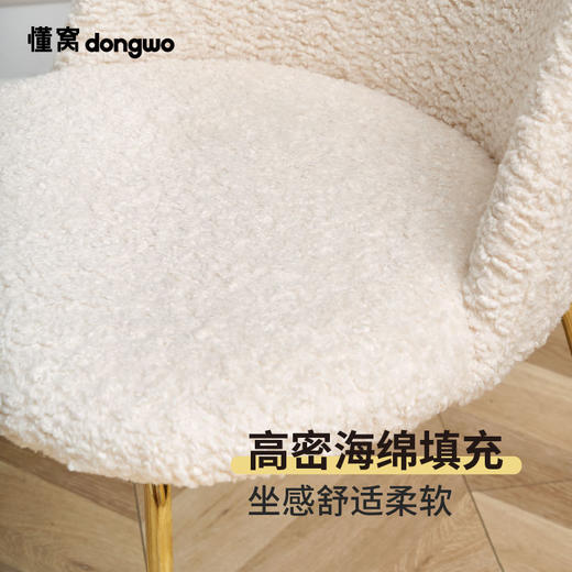 懂窝 | 布雷夏 餐椅 Brescia Dining Chair 商品图6