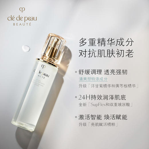 CPB [本土版] 光采赋活精华水170mL 商品图2