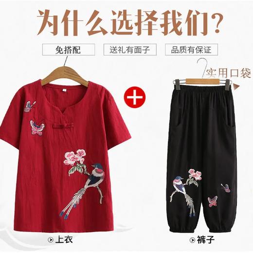 TZW-新款棉麻两件套装 商品图1