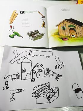 《万能工程师麦克》做事提前计划，工作起来不会手忙脚乱， 这是跟麦克学的人生哲理