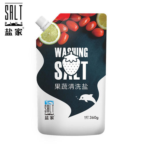 【拍1发4】果蔬清洗盐，果蔬安全卫士，轻松去农残，让你享受果蔬原味，关爱家人，健康全家 商品图5