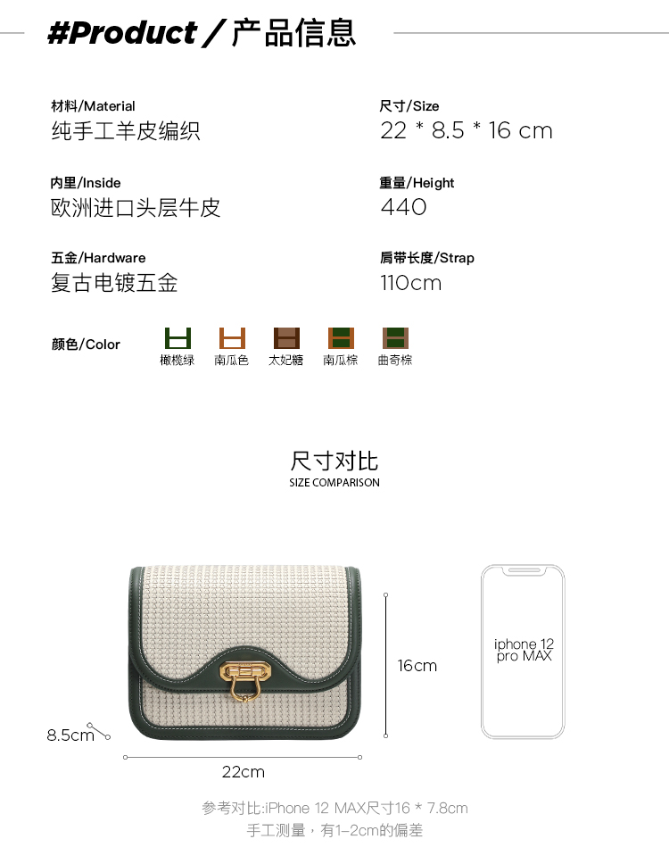 Songmont崧羊皮手工编织包春夏新款单肩斜挎包设计师款豆腐小方包 Toucheu恬趣轻奢