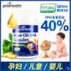 30粒好健康DHA藻油复合油（新版） 商品缩略图0