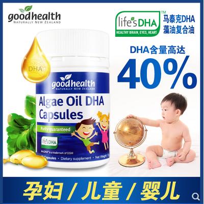 30粒好健康DHA藻油复合油（新版） 商品图0