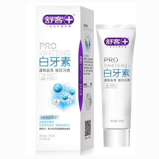 舒客白牙素闪耀亮白型牙膏120g-21798870 商品图0