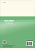 现代生物学仪器分析/韩宏岩 商品缩略图1