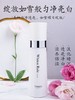 【多款可选】婷美乳液大合集 商品缩略图3