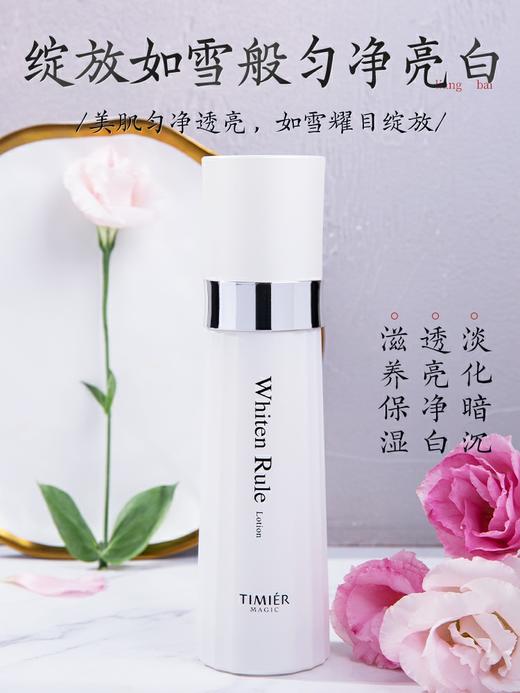 【多款可选】婷美乳液大合集 商品图3