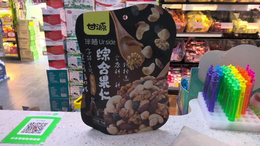 甘源综合果仁A套餐 商品图0