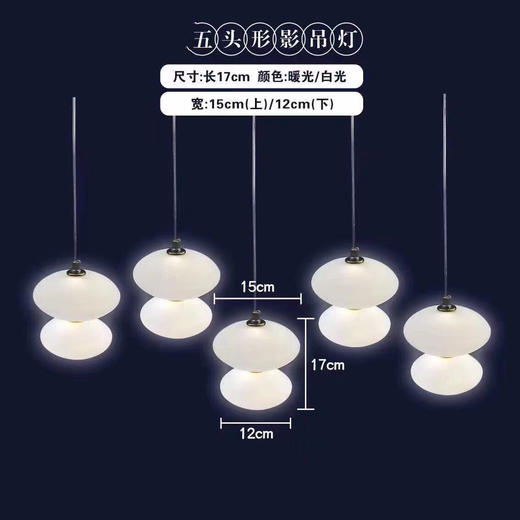 葫芦吊灯【运费自理】 商品图4