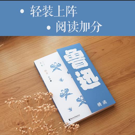 壹本第一辑全10册 商品图3