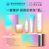 【五件套礼盒装】MIZUOASIS/觅水之庭轻龄五件套精粹水+精华液+面霜+洗面奶+面膜 商品缩略图0