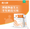 阿力果益生元低聚果糖 商品缩略图2
