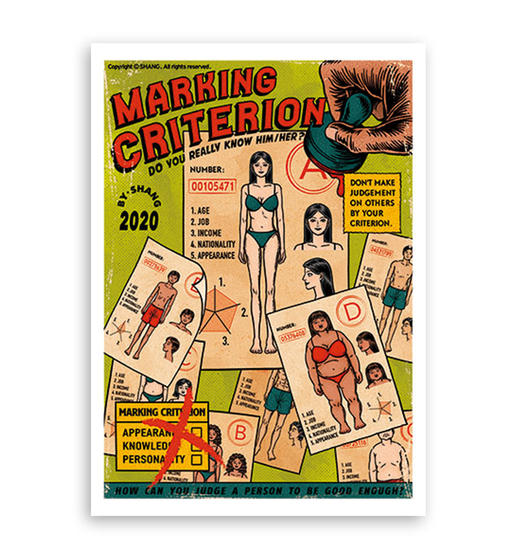 查无此尚『A3海报』| making criterion 商品图0