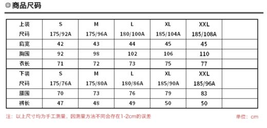 ADIDAS/阿迪达斯 ESTRO 19 JSY 男子运动训练短袖DP3234P 商品图1