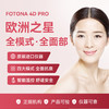 FOTONA 4D Pro/面部美白 改善黑眼圈 眼部细纹 商品缩略图0