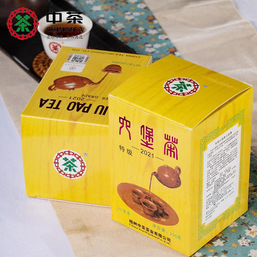 中茶黑茶外贸多特利2021黄盒六堡散茶2018年陈化250g 商品图0