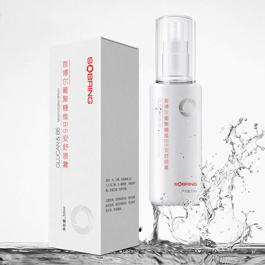 首博尔壬二酸清痘凝胶15g/支+首博尔葡聚糖B5安舒喷雾50毫升/支 商品图2